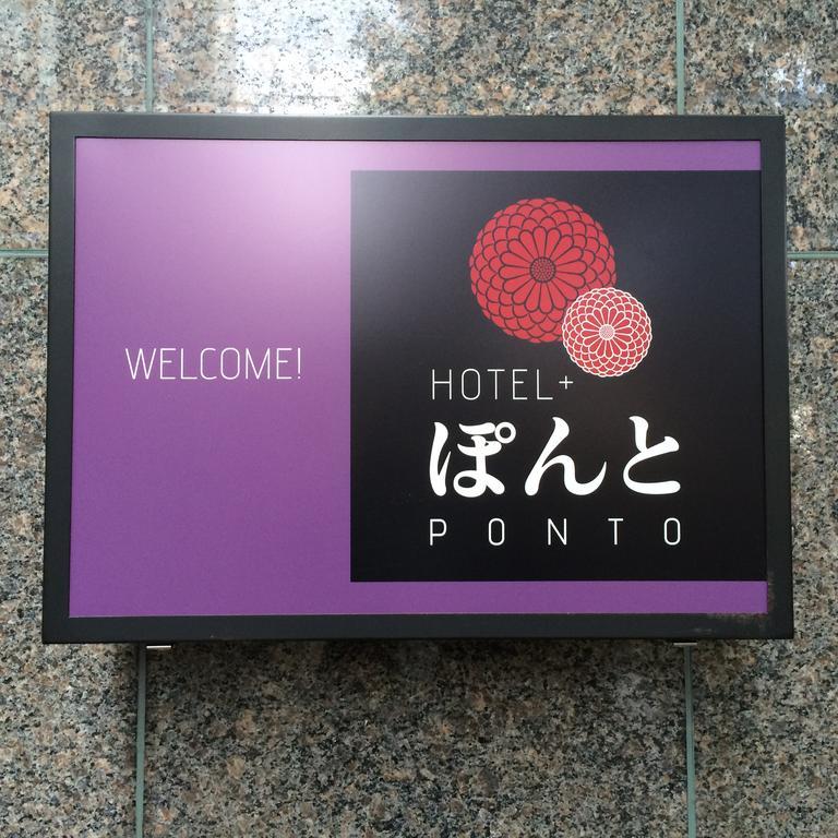 קיוטו Hotel Ponto מראה חיצוני תמונה