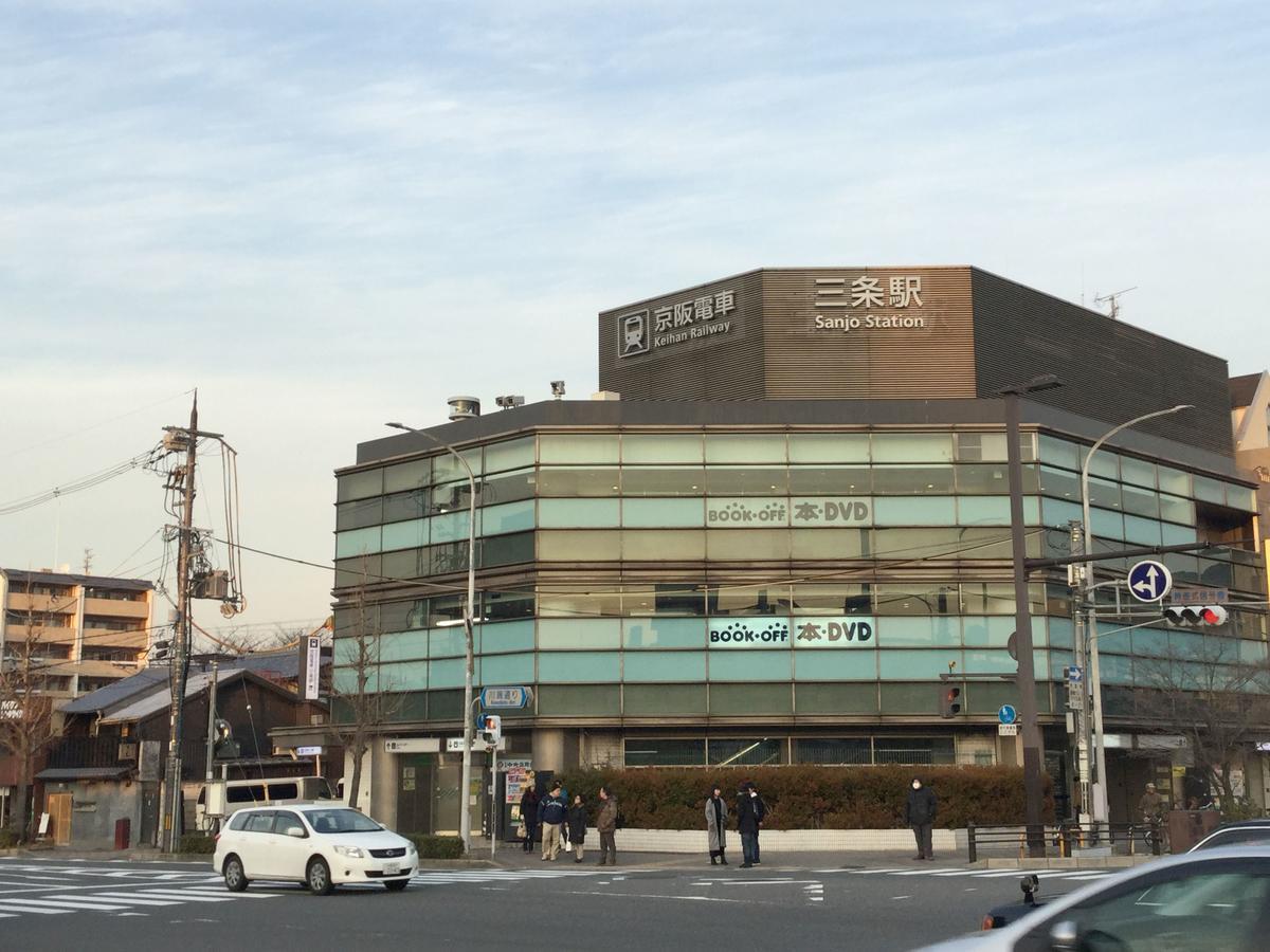קיוטו Hotel Ponto מראה חיצוני תמונה